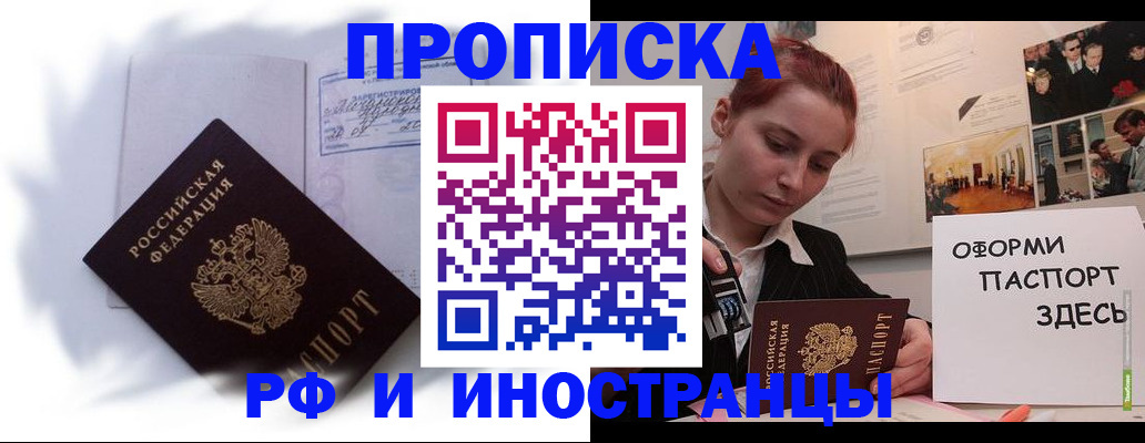 регистрация для дет. сада в Кудрово